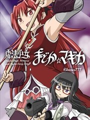 墨色都市漫画改编封面